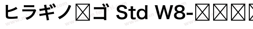 ヒラギノ丸ゴ Std W8字体转换